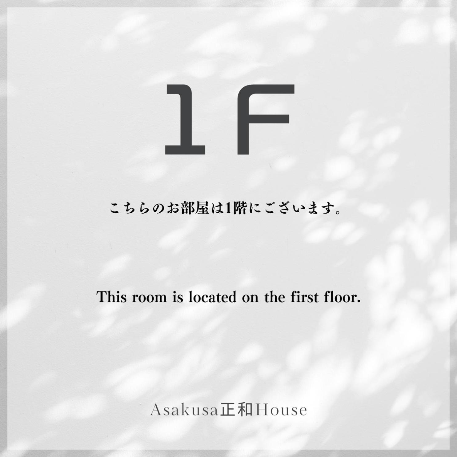 Asakusa正和house Tokio Zewnętrze zdjęcie