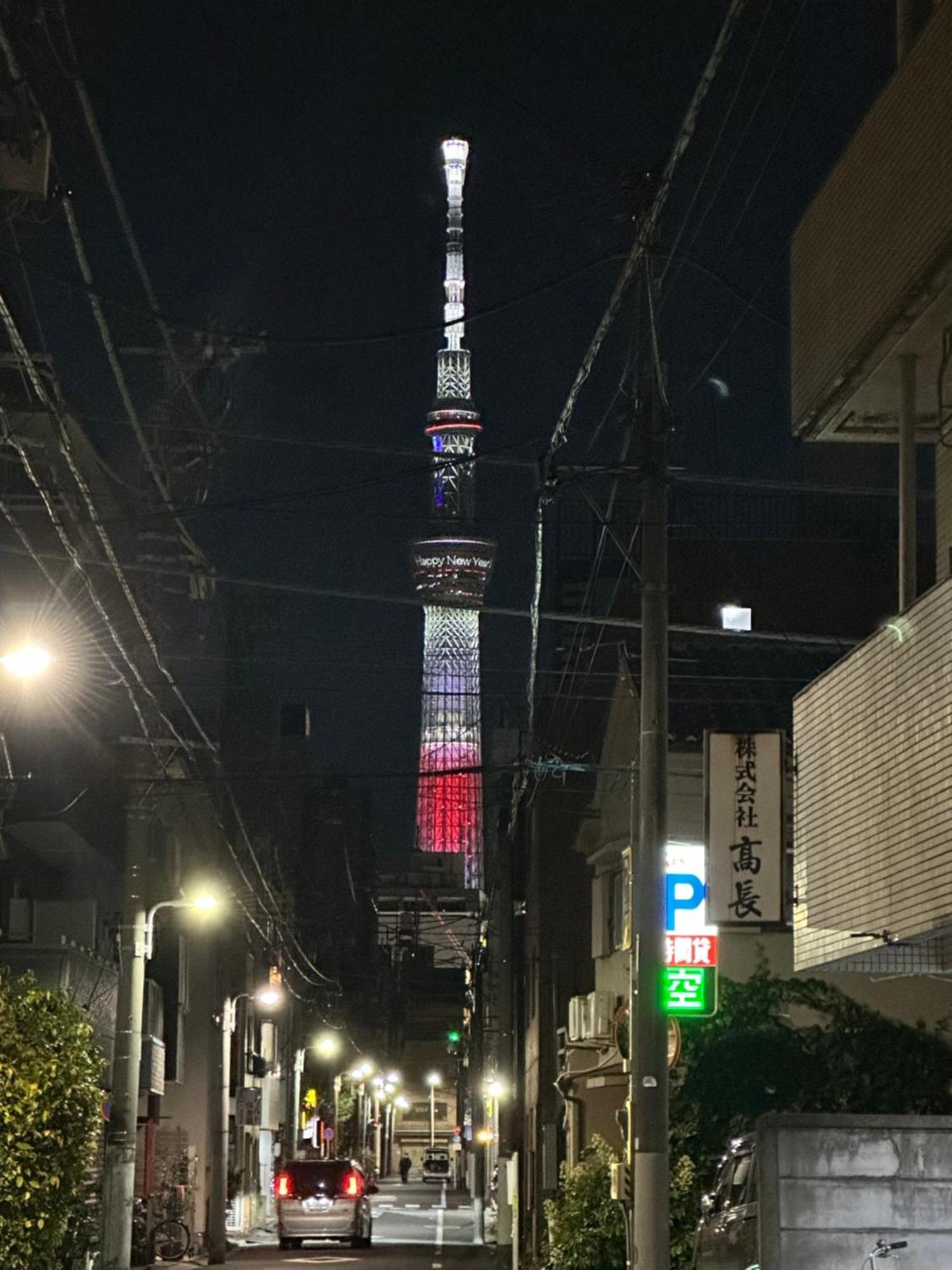 Asakusa正和house Tokio Zewnętrze zdjęcie