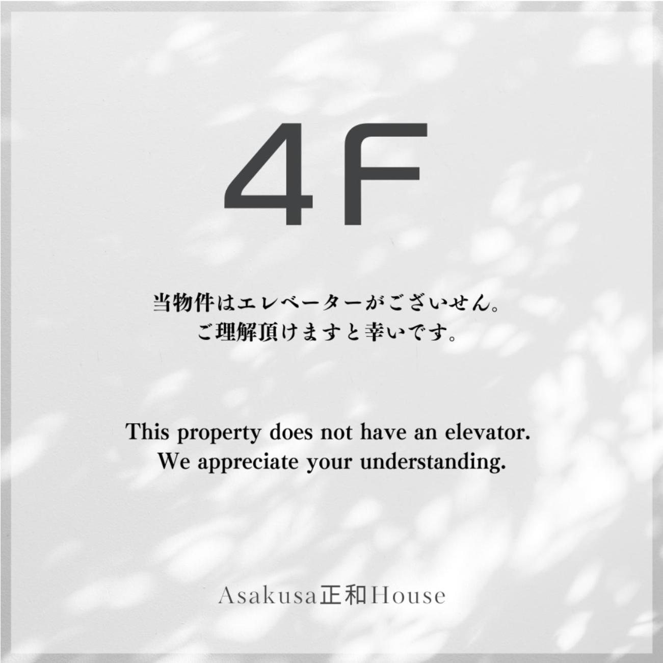 Asakusa正和house Tokio Pokój zdjęcie